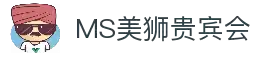 MS - 美狮贵宾会·官方(中国)